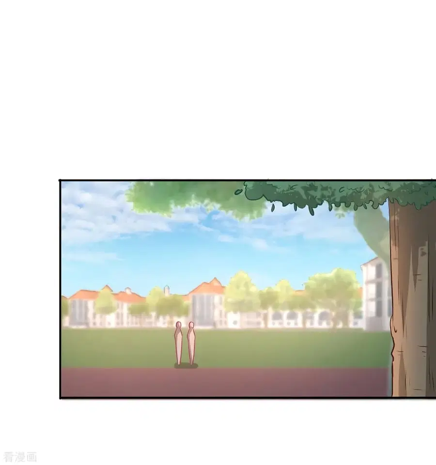 Dragon King Hall ตอนที่ 53 หน้า 2
