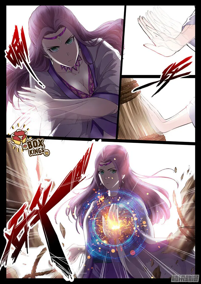 Dragon King of the World ตอนที่ 5 หน้า 1