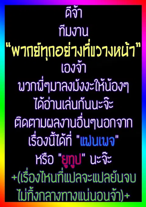 Dragon King of the World ตอนที่ 77 หน้า 1