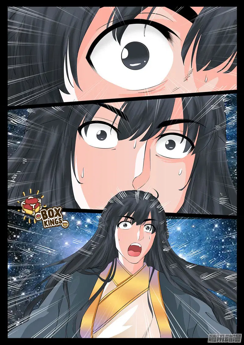 Dragon King of the World ตอนที่ 9 หน้า 1
