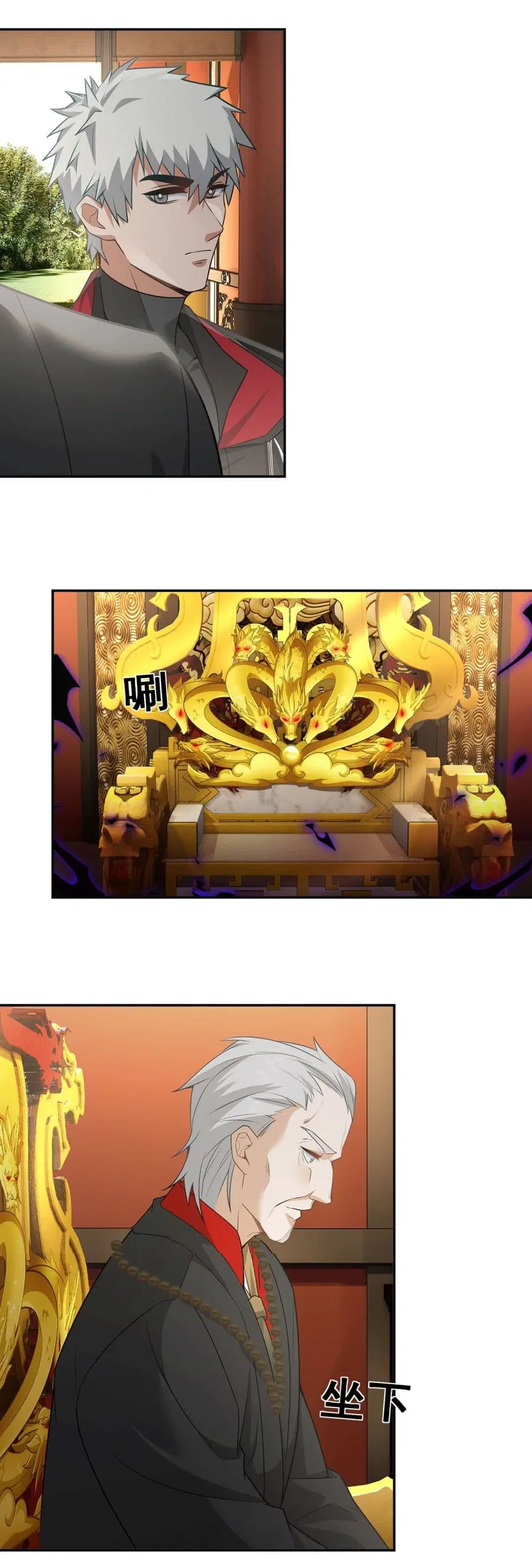 Dragon King Order ตอนที่ 15 หน้า 3