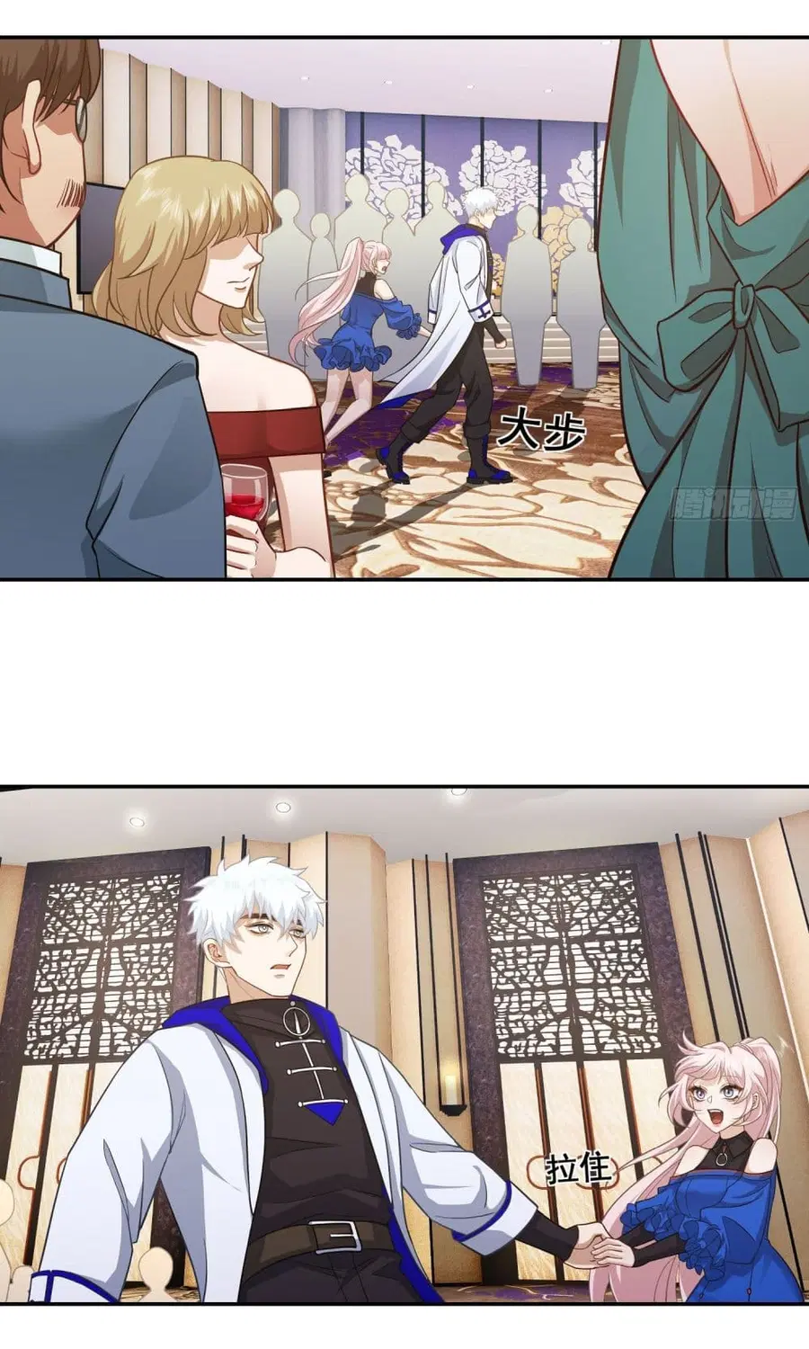 Dragon King Order ตอนที่ 18 หน้า 3