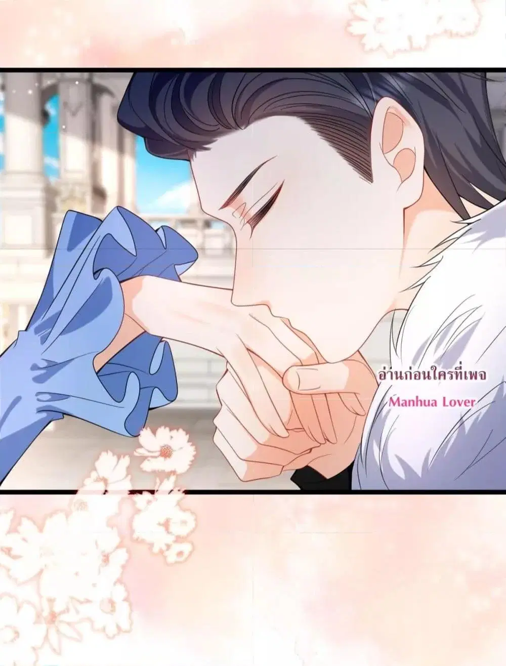 Dragon King’s Sleepless Night ตอนที่ 33 หน้า 3