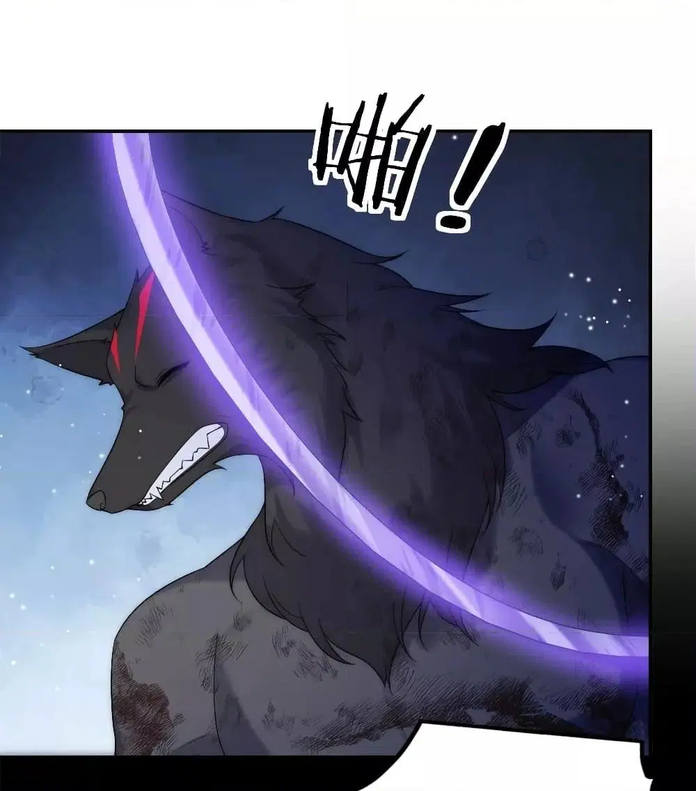 Dragon King’s Sleepless Night ตอนที่ 41 หน้า 2