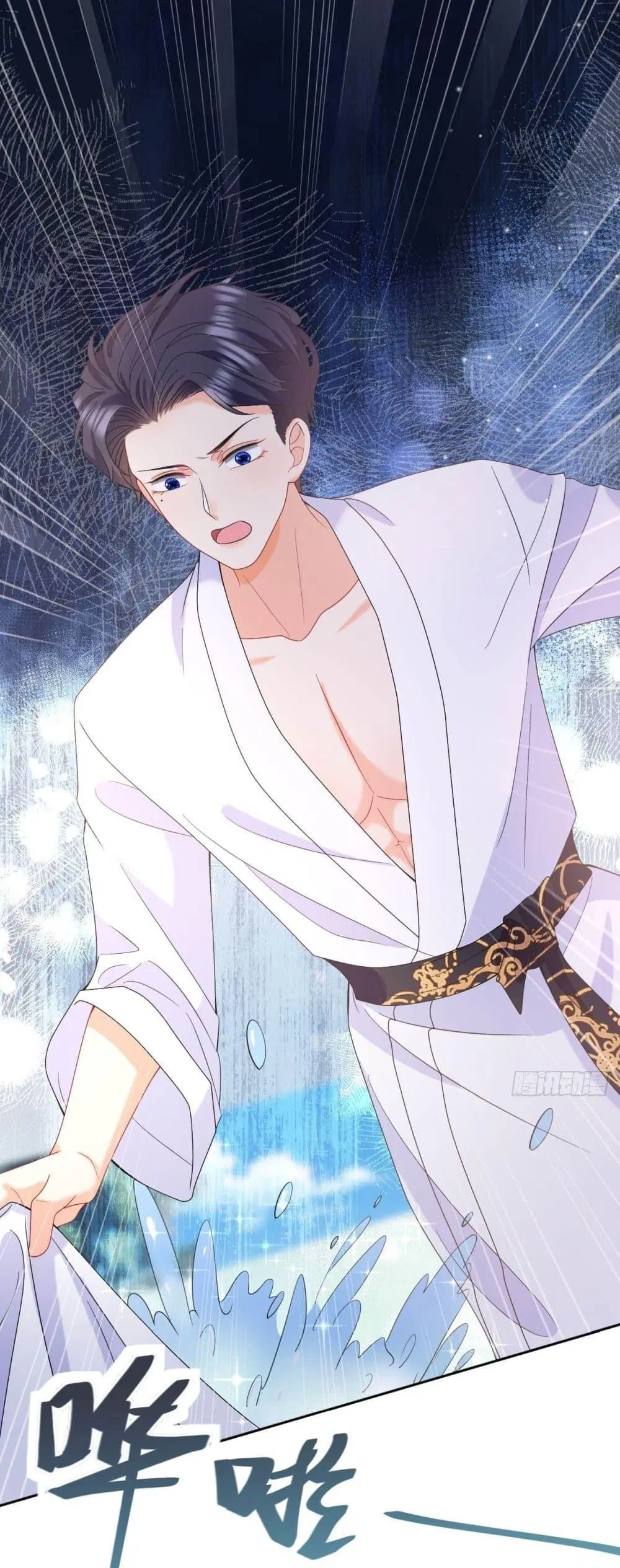 Dragon King’s Sleepless Night ตอนที่ 48 หน้า 2