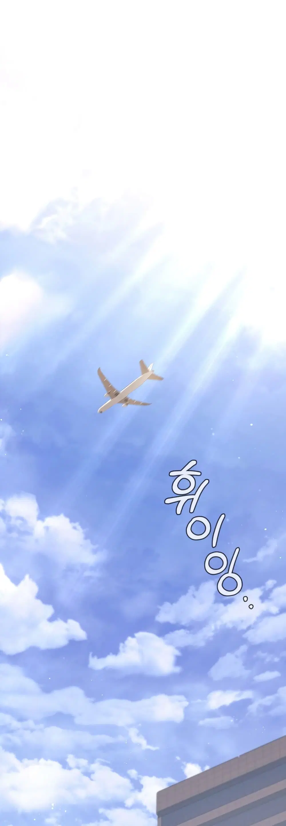 Dragon Lady ตอนที่ 0 หน้า 1