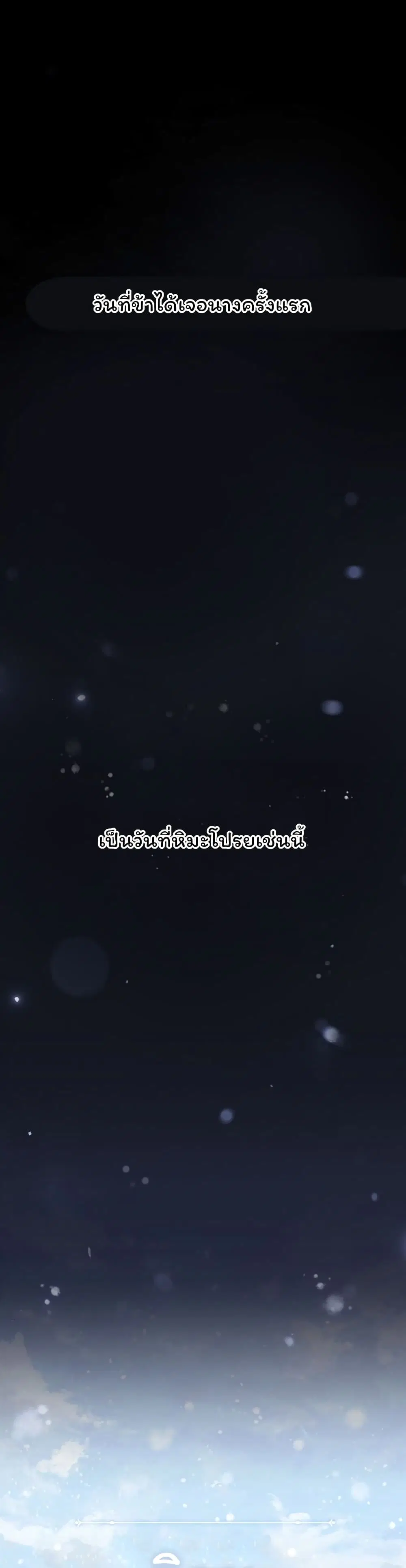 Dragon Lady ตอนที่ 1 หน้า 1