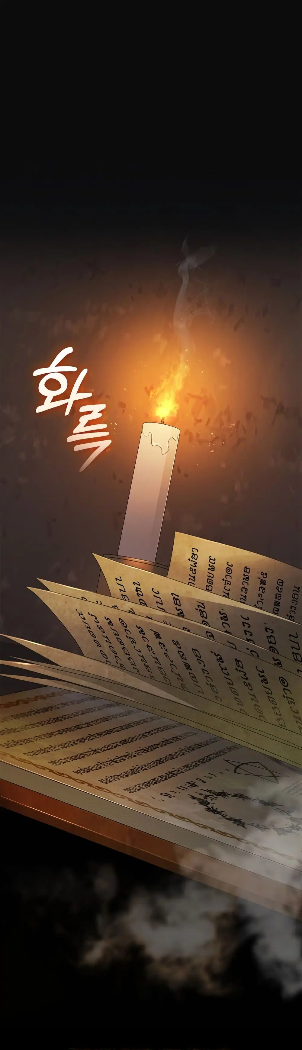 Dragon Lady ตอนที่ 2 หน้า 1