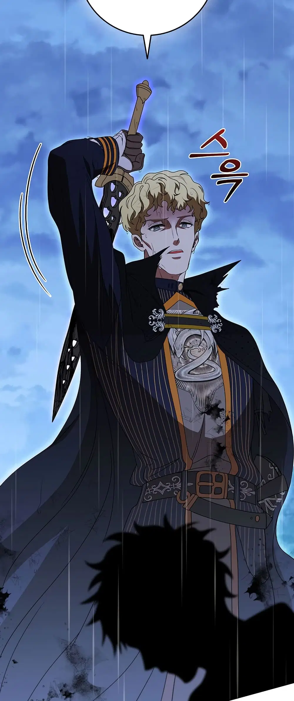 Dragon Lady ตอนที่ 28 หน้า 3