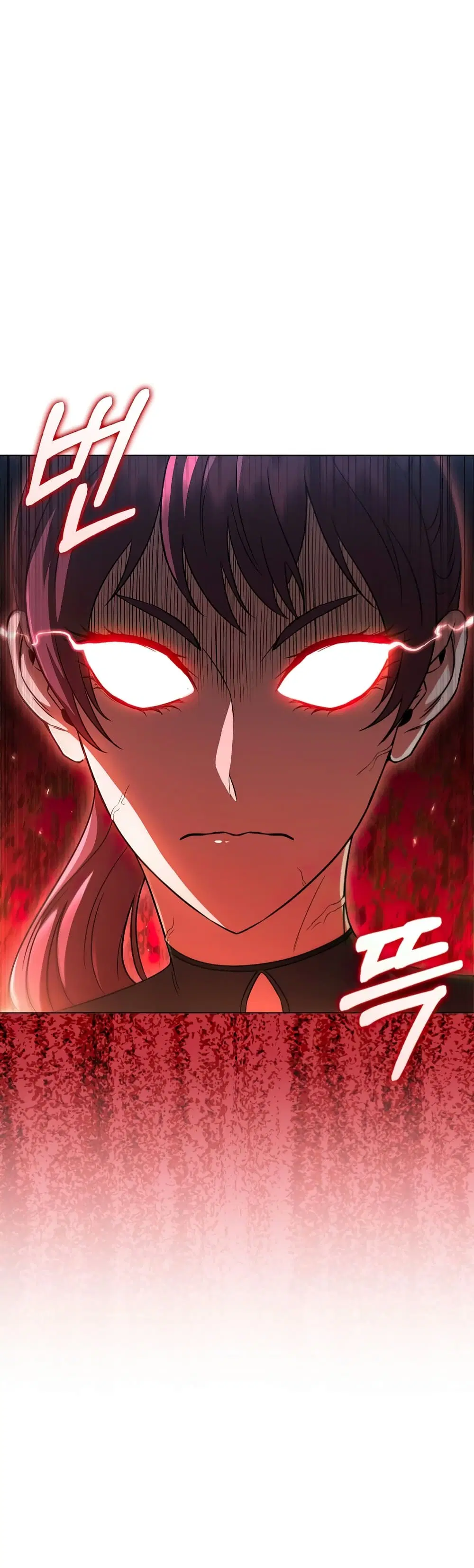 Dragon Lady ตอนที่ 4 หน้า 1