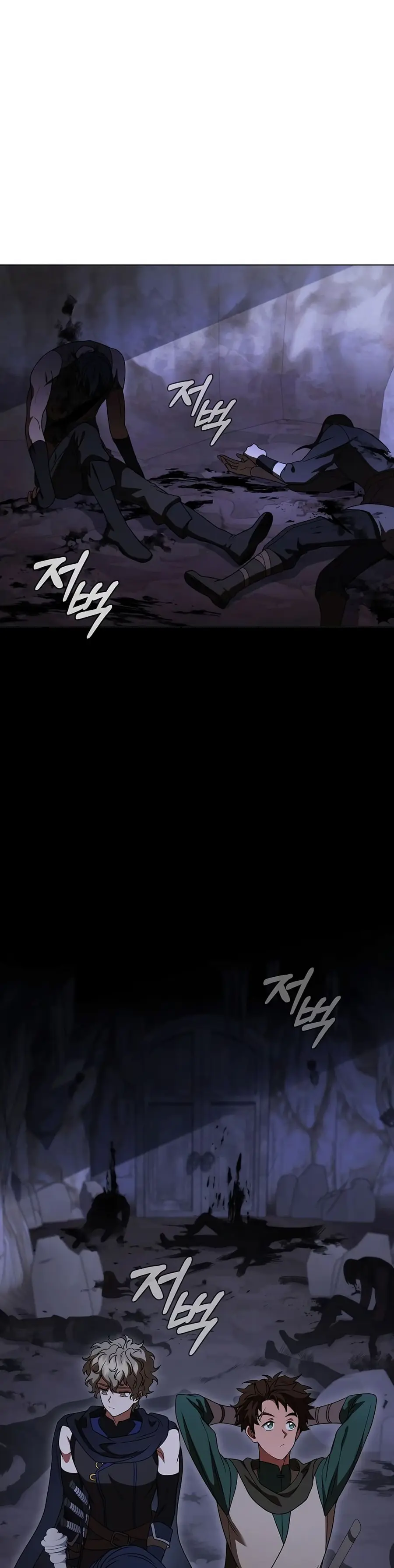 Dragon Lady ตอนที่ 43 หน้า 1