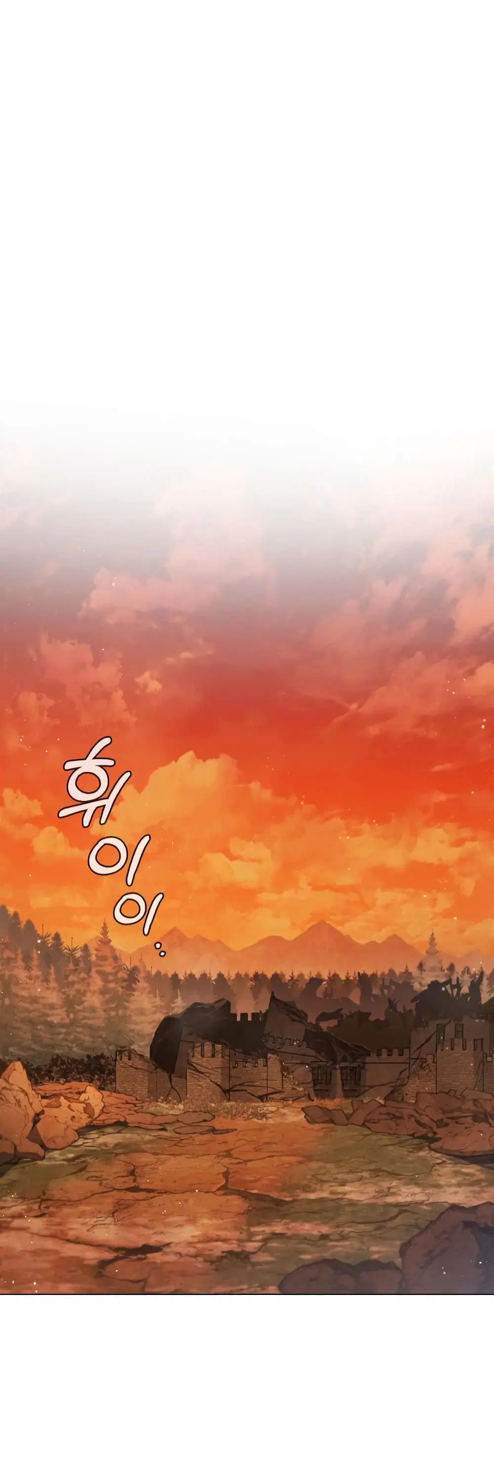 Dragon Lady ตอนที่ 6 หน้า 1