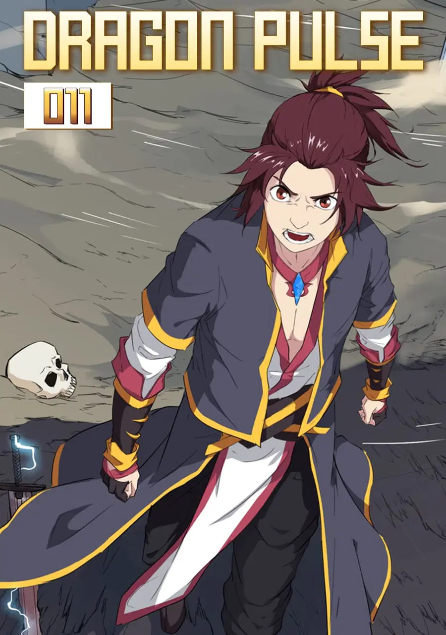 Dragon Pulse ตอนที่ 11 หน้า 1