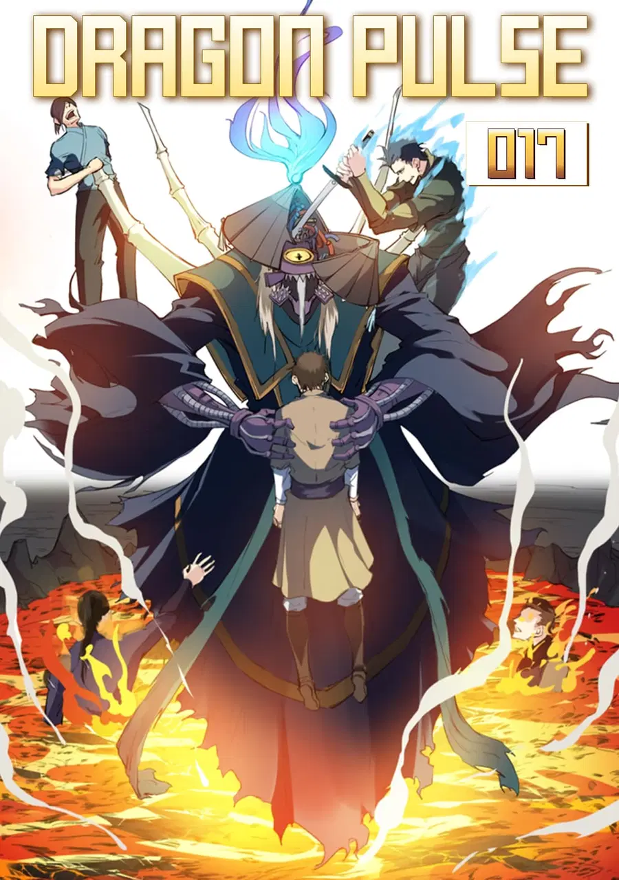 Dragon Pulse ตอนที่ 17 หน้า 1