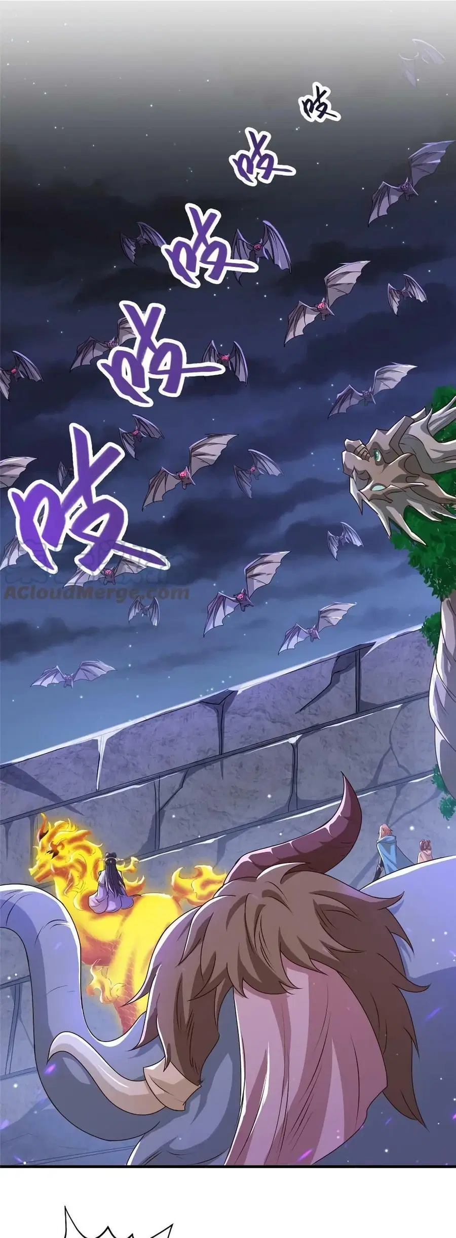 Dragon Shepherd ตอนที่ 146 หน้า 2