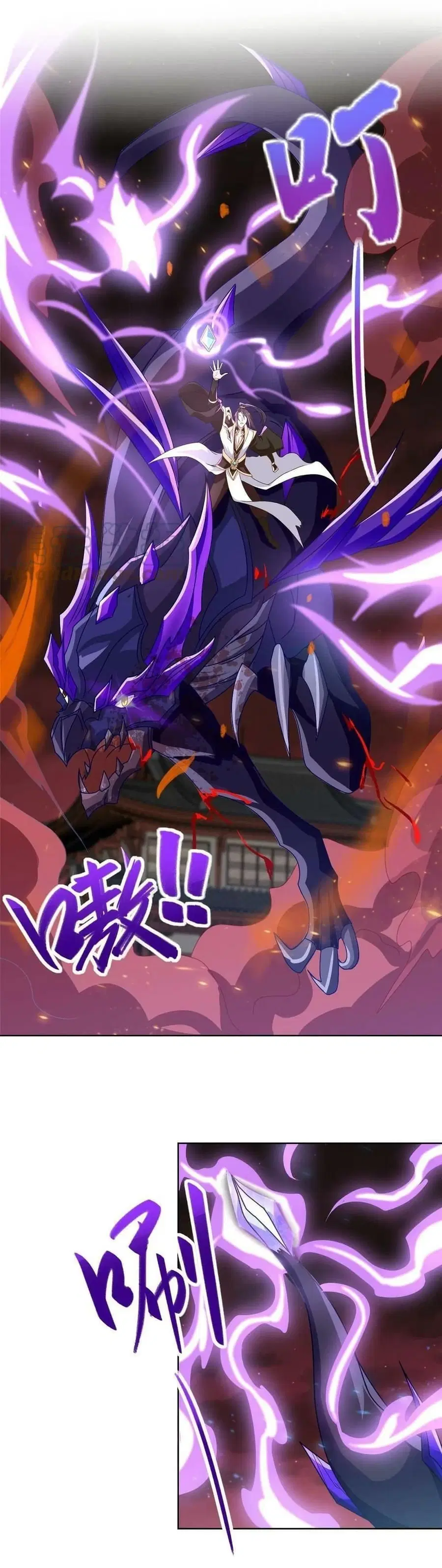 Dragon Shepherd ตอนที่ 182 หน้า 2