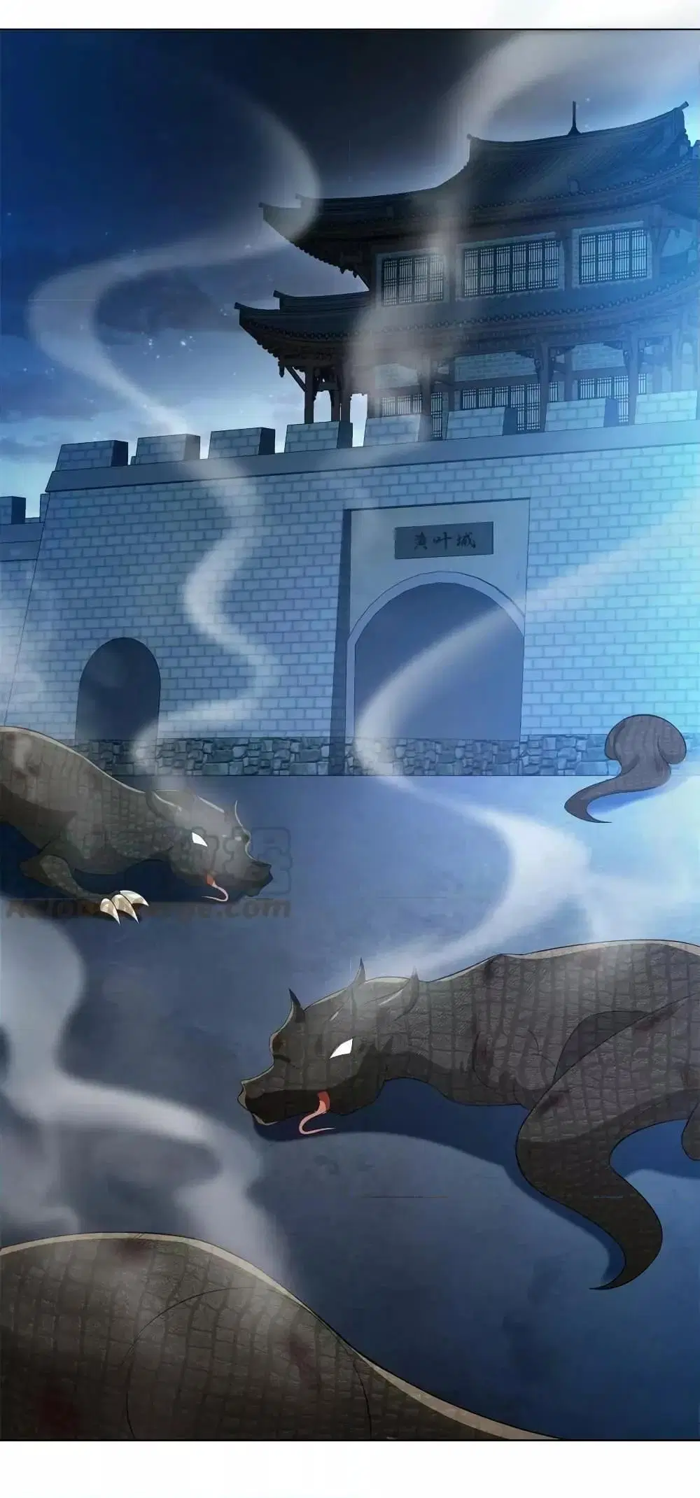 Dragon Shepherd ตอนที่ 221 หน้า 2