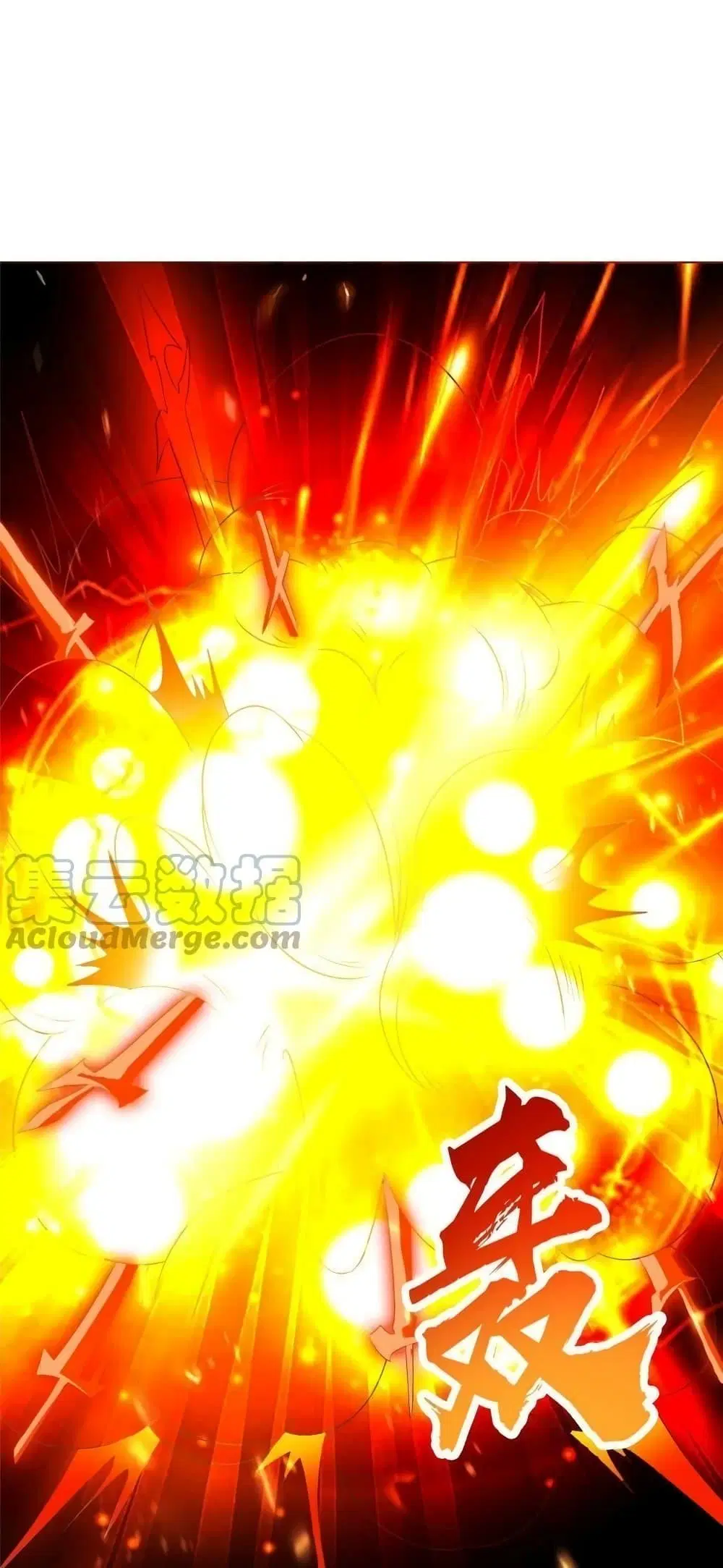Dragon Shepherd ตอนที่ 249 หน้า 2