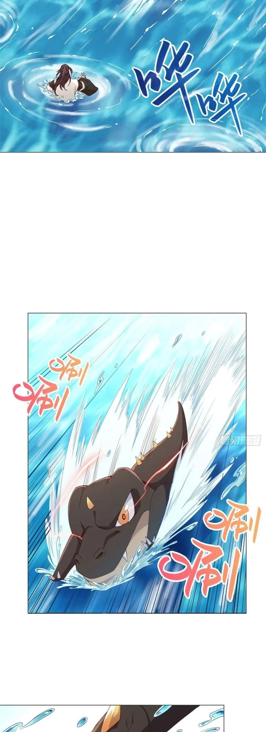 Dragon Shepherd ตอนที่ 7 หน้า 3