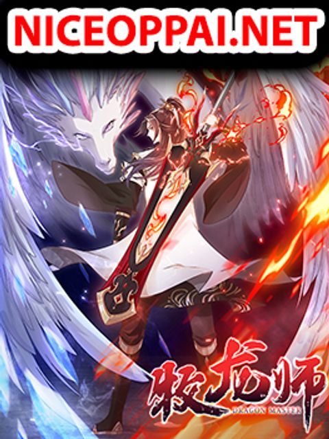 ปก Dragon Shepherd มังงะจีน แปลไทย