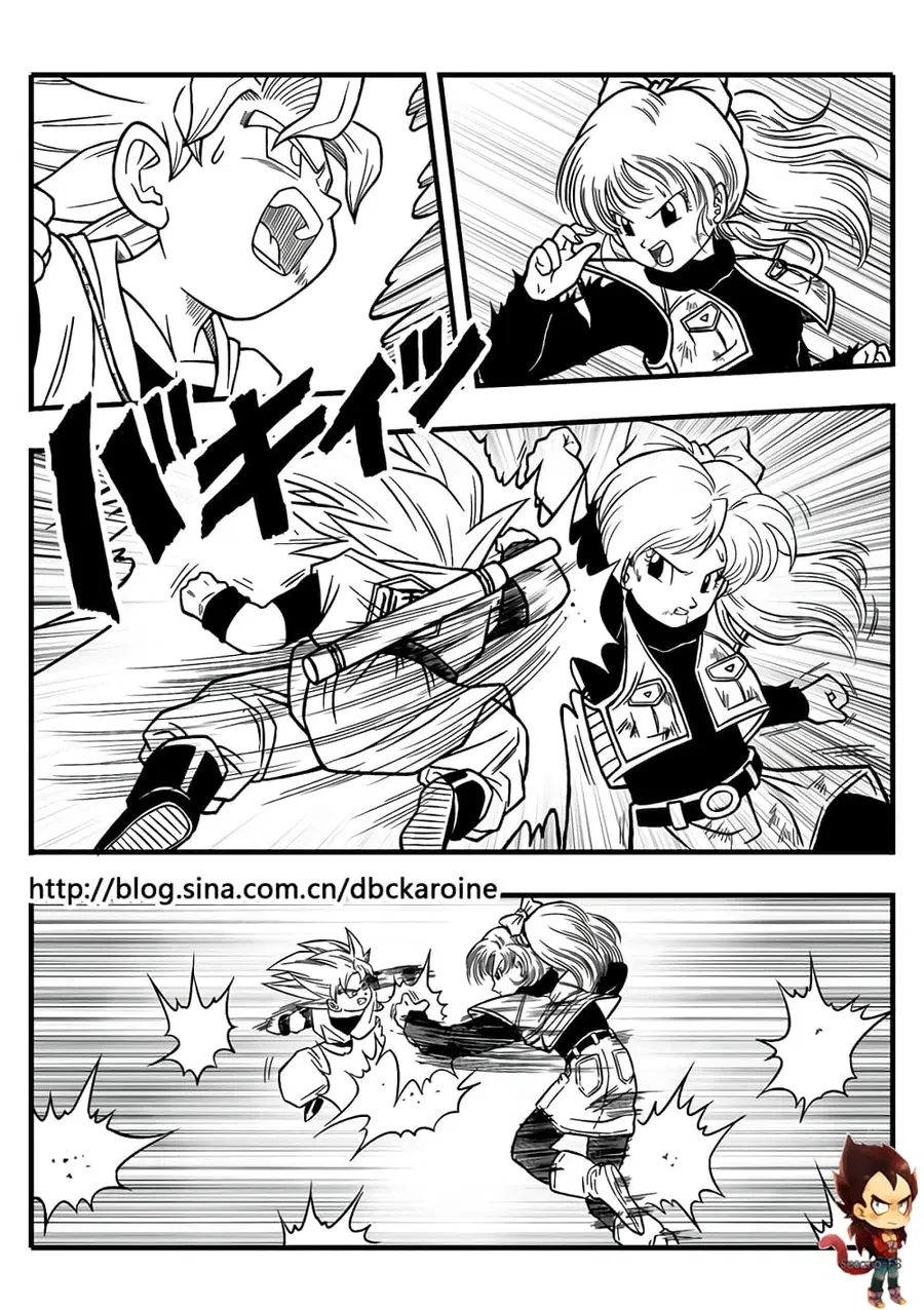 Dragonball Centuries ตอนที่ 5 หน้า 2