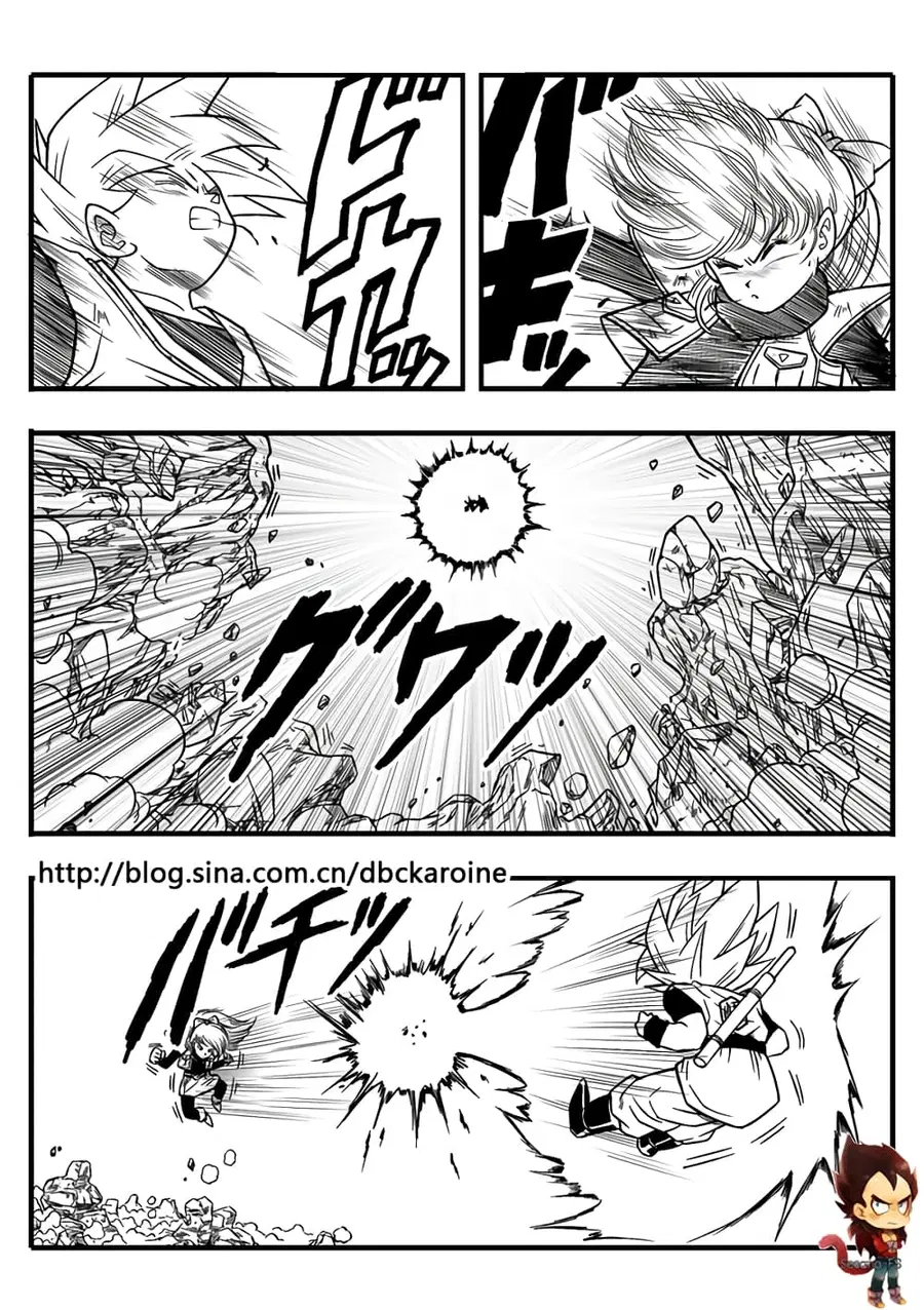 Dragonball Centuries ตอนที่ 5 หน้า 3