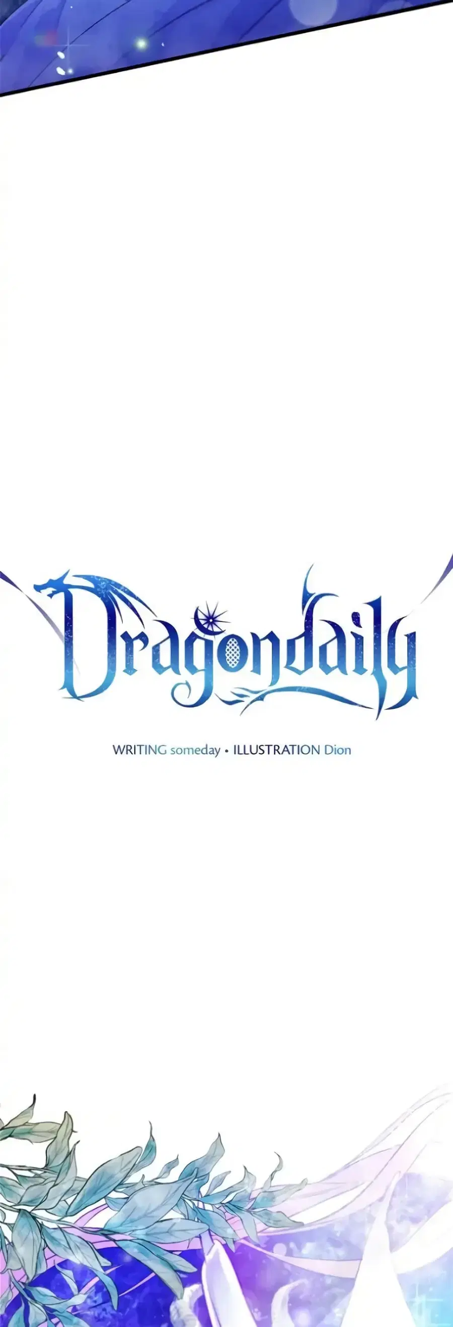 Dragondaily ตอนที่ 3 หน้า 2