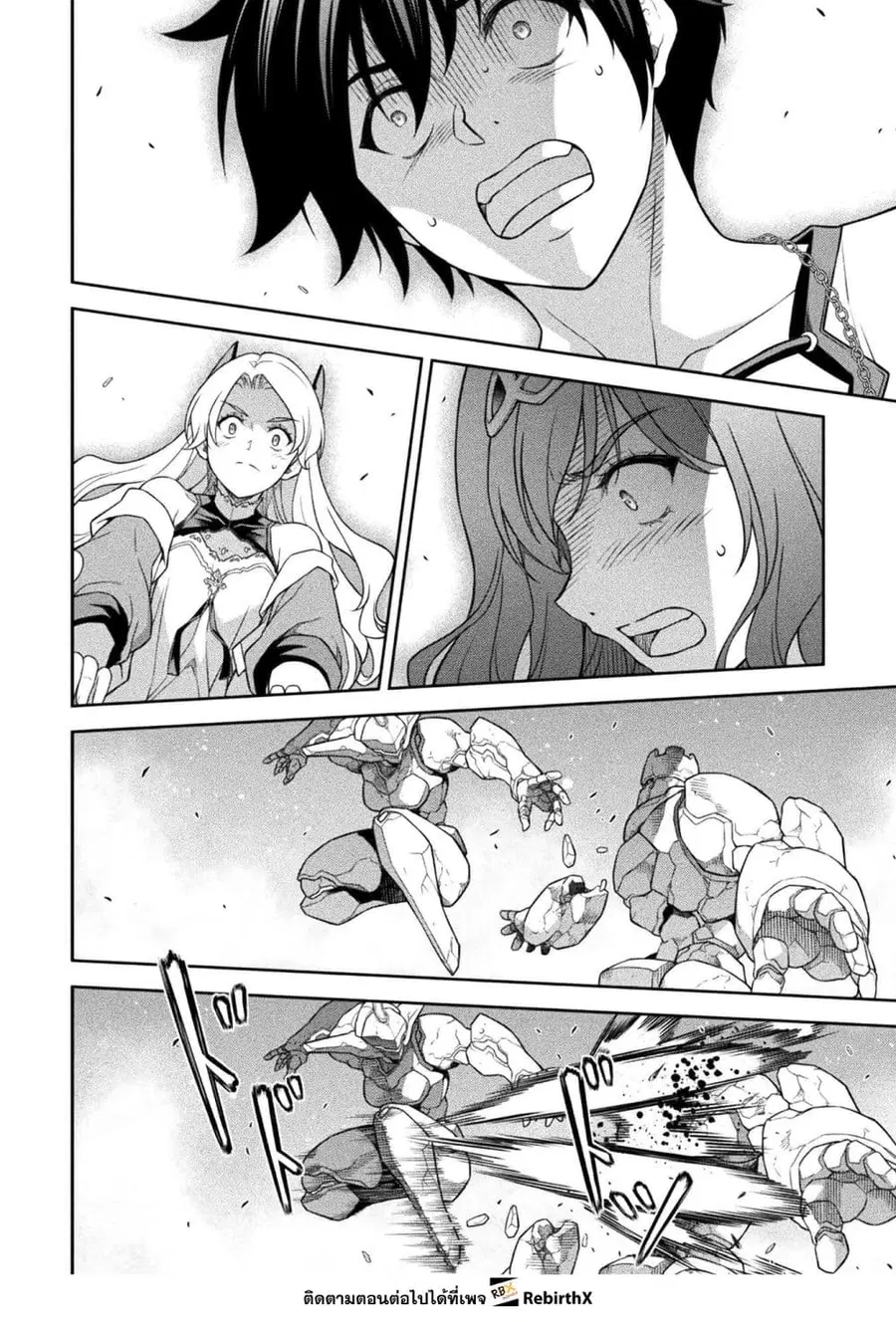 Drawing: Saikyou Mangaka wa Oekaki Skill de Isekai Musou Suru! ตอนที่ 171 หน้า 2