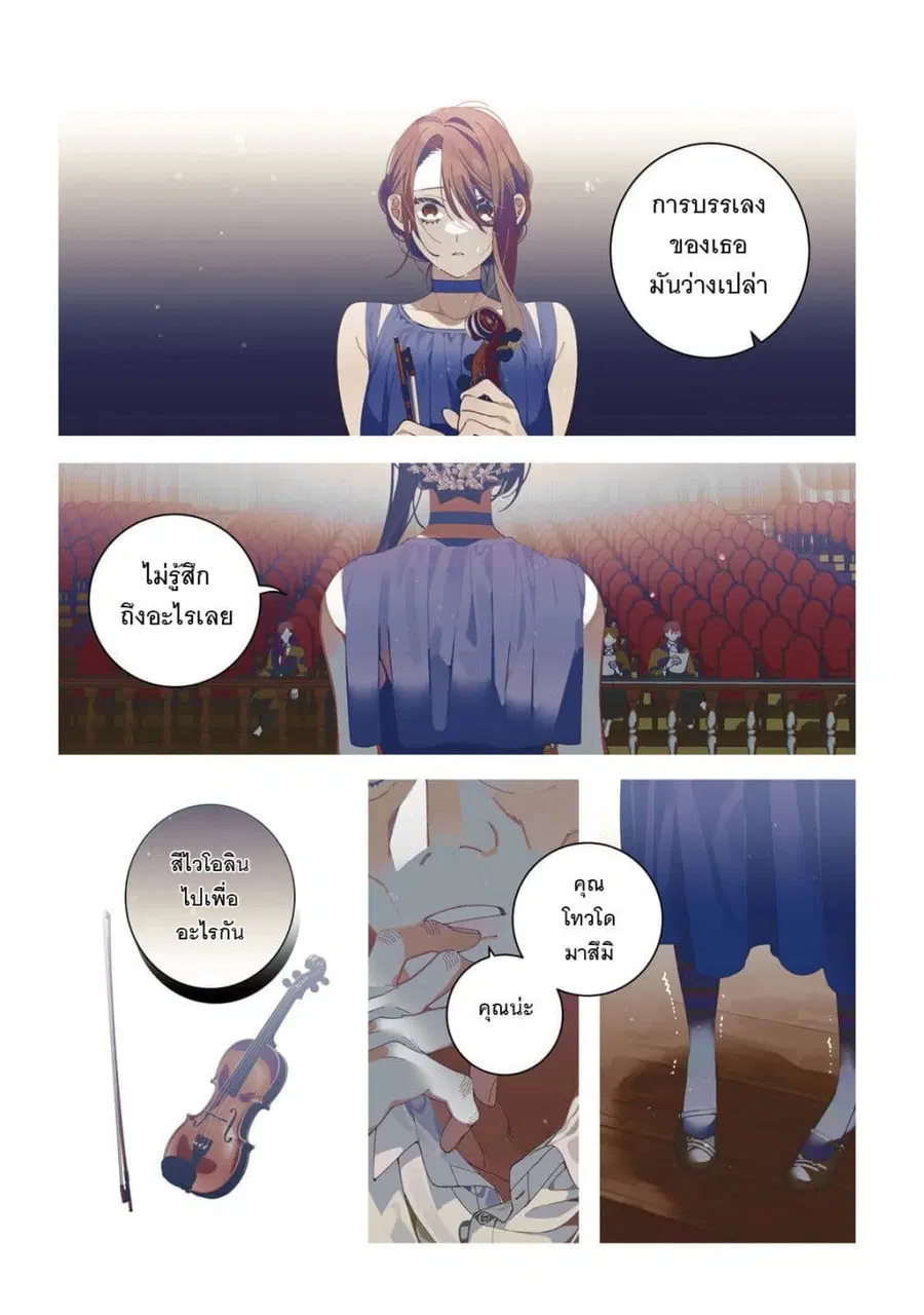 Dropout kara no Saishuushoku Saki wa, Isekai no Saikyou Kishidan deshita ตอนที่ 1 หน้า 1