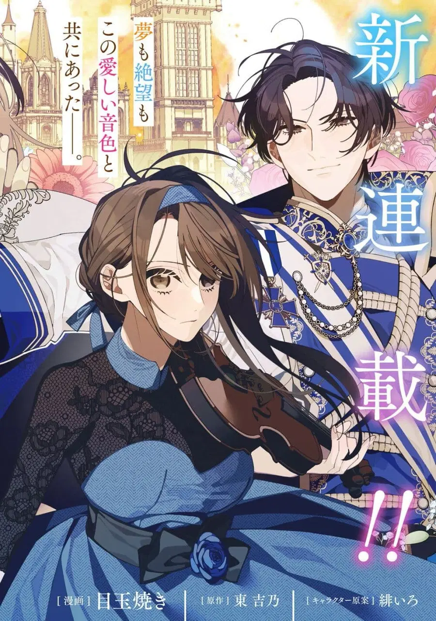 Dropout kara no Saishuushoku Saki wa, Isekai no Saikyou Kishidan deshita ตอนที่ 1 หน้า 2