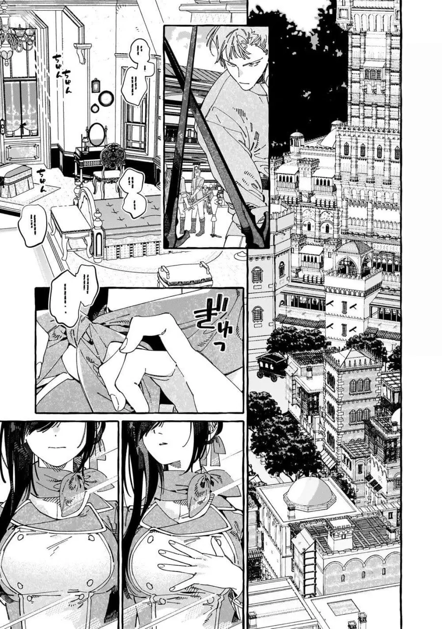 Dropout kara no Saishuushoku Saki wa, Isekai no Saikyou Kishidan deshita ตอนที่ 12 หน้า 1
