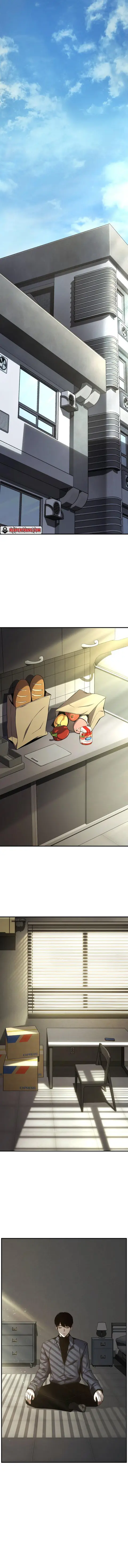 Drug-Eating Genius Mage ตอนที่ 17 หน้า 2