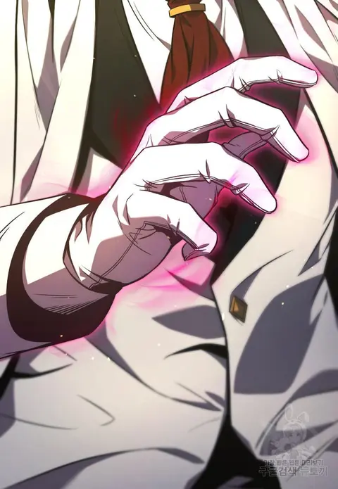 Drug-Eating Genius Mage ตอนที่ 23 หน้า 3