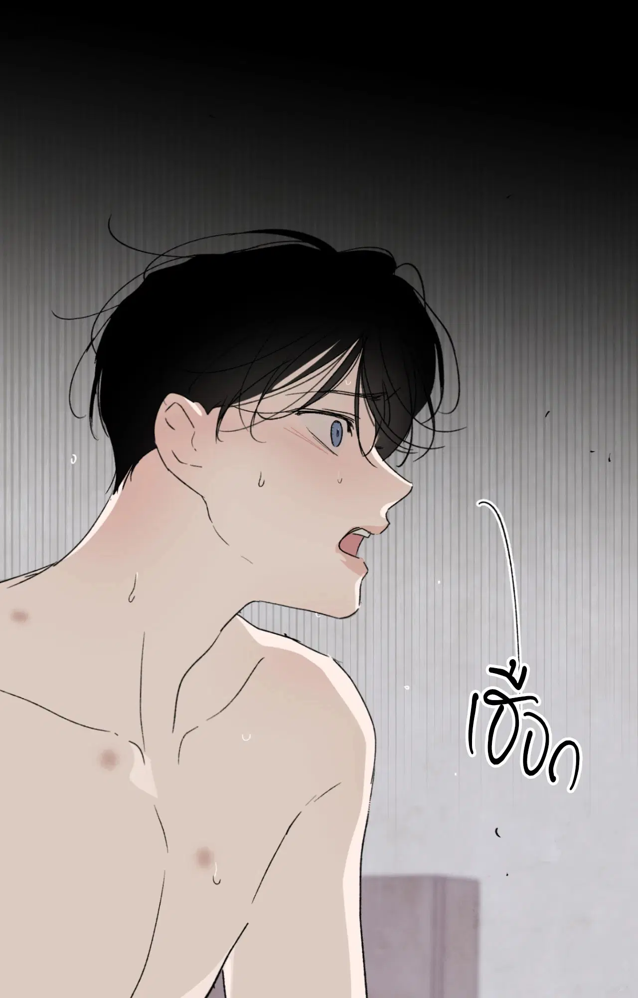 Duality of Desire ตอนที่ 11 หน้า 3