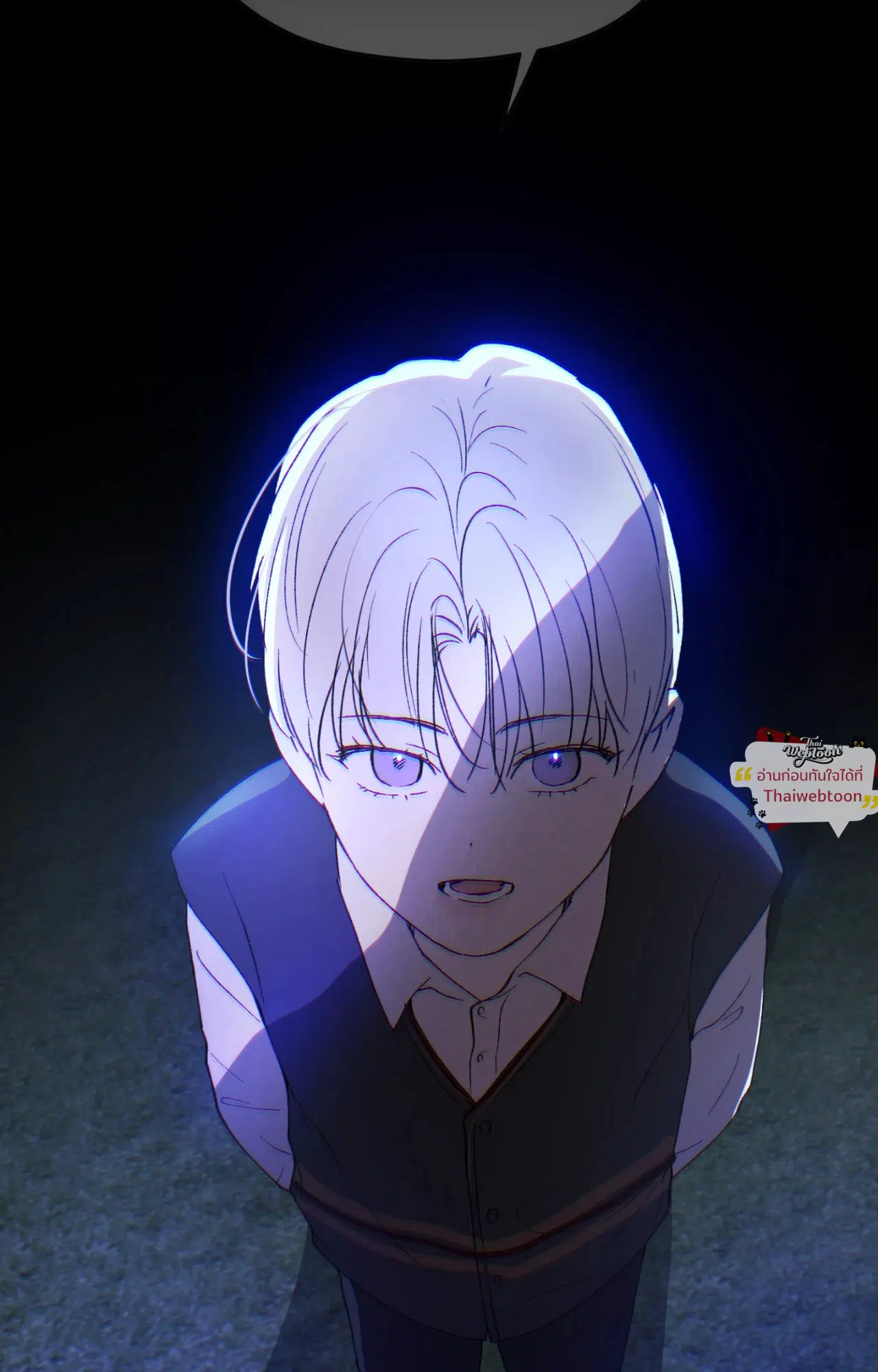 Duality of Desire ตอนที่ 15 หน้า 2