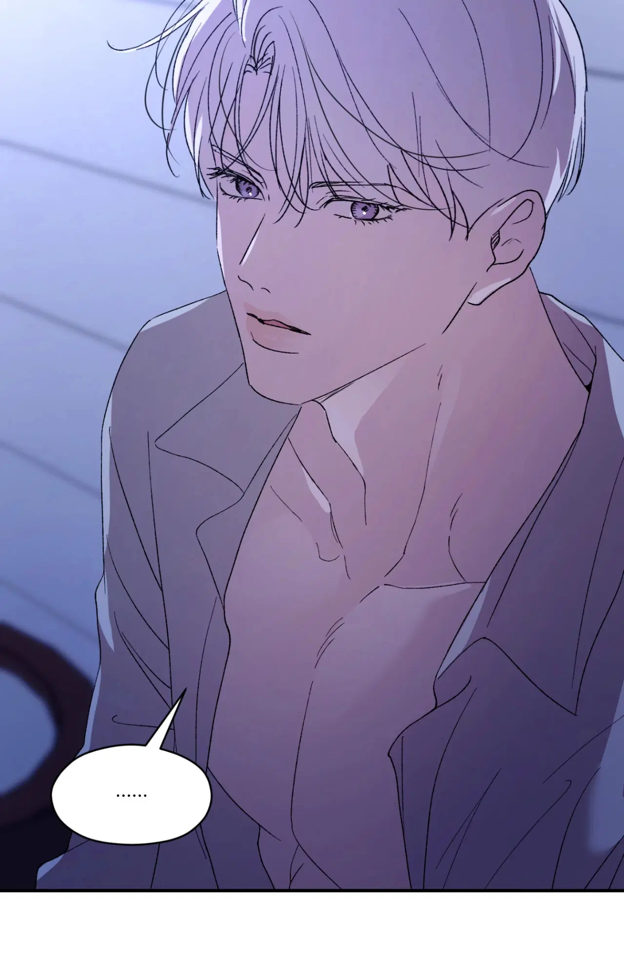 Duality of Desire ตอนที่ 26 หน้า 3