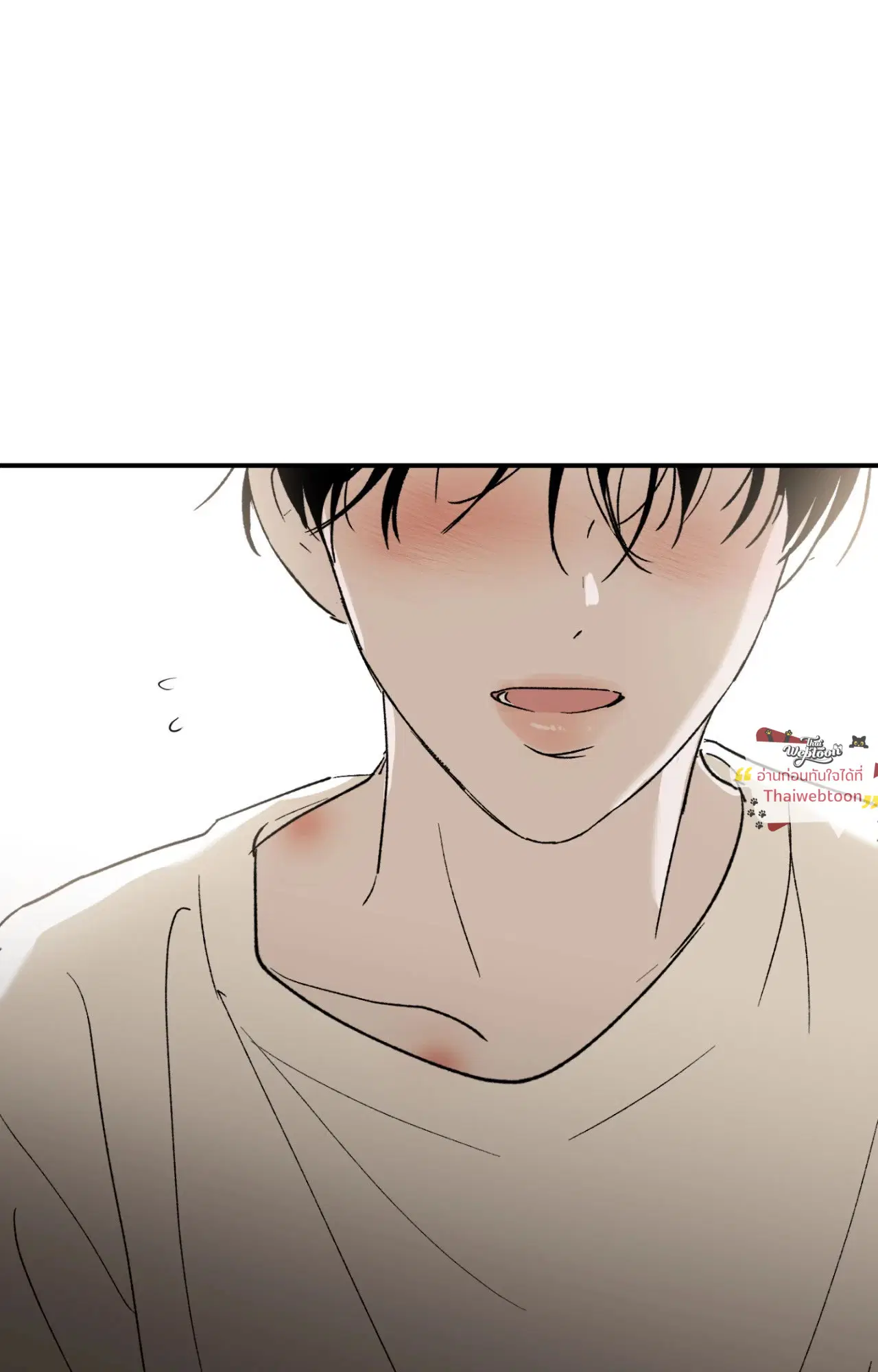 Duality of Desire ตอนที่ 4 หน้า 2