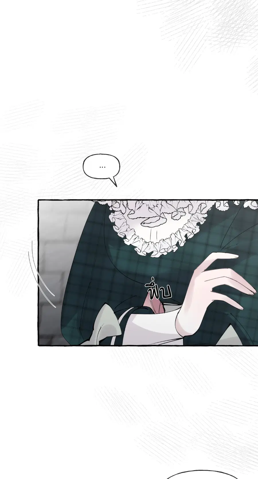 Duchess Debauchery ตอนที่ 46 หน้า 3