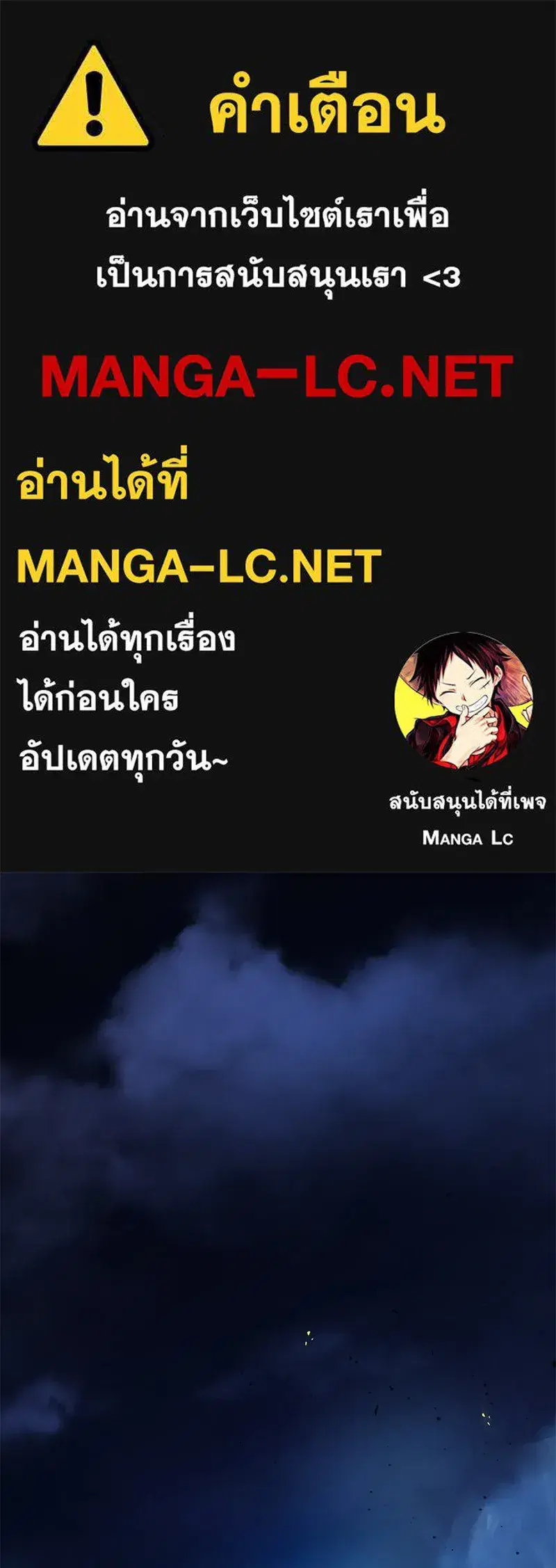 Duchess in Ruins ตอนที่ 1 หน้า 1