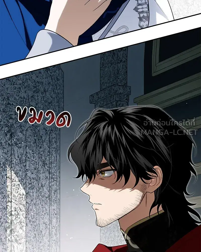 Duchess in Ruins ตอนที่ 18 หน้า 3