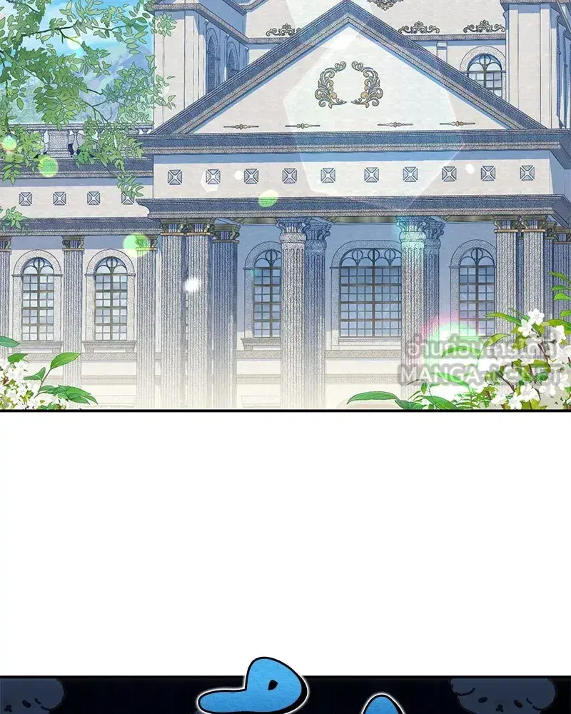 Duchess in Ruins ตอนที่ 24 หน้า 3