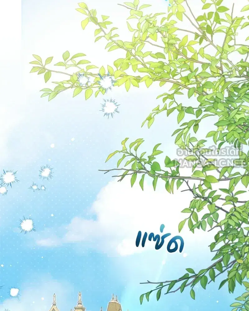 Duchess in Ruins ตอนที่ 36 หน้า 3