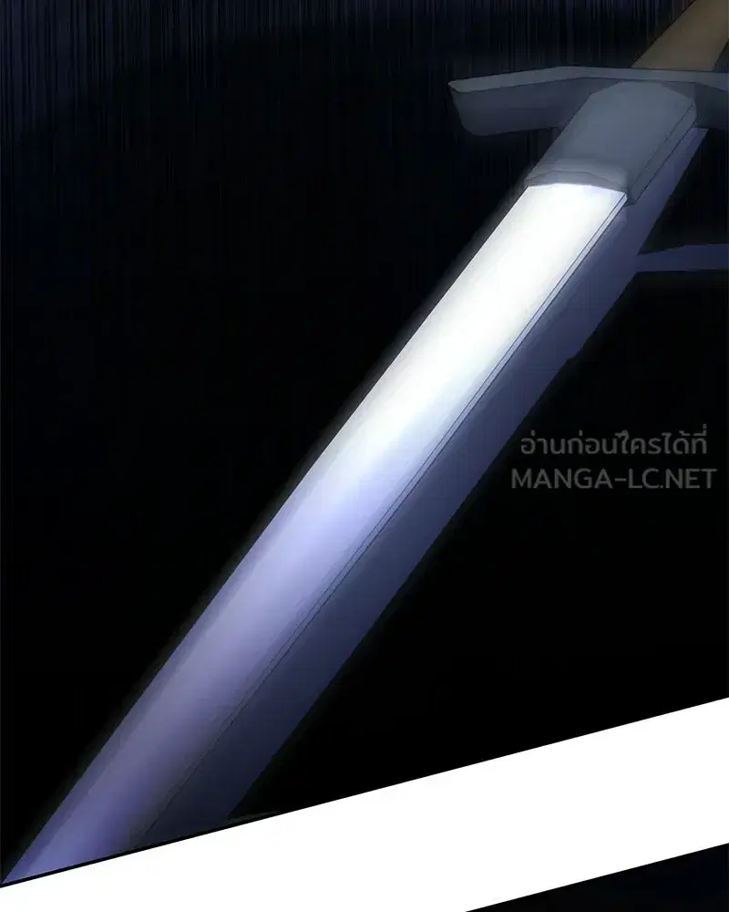 Duchess in Ruins ตอนที่ 39 หน้า 3
