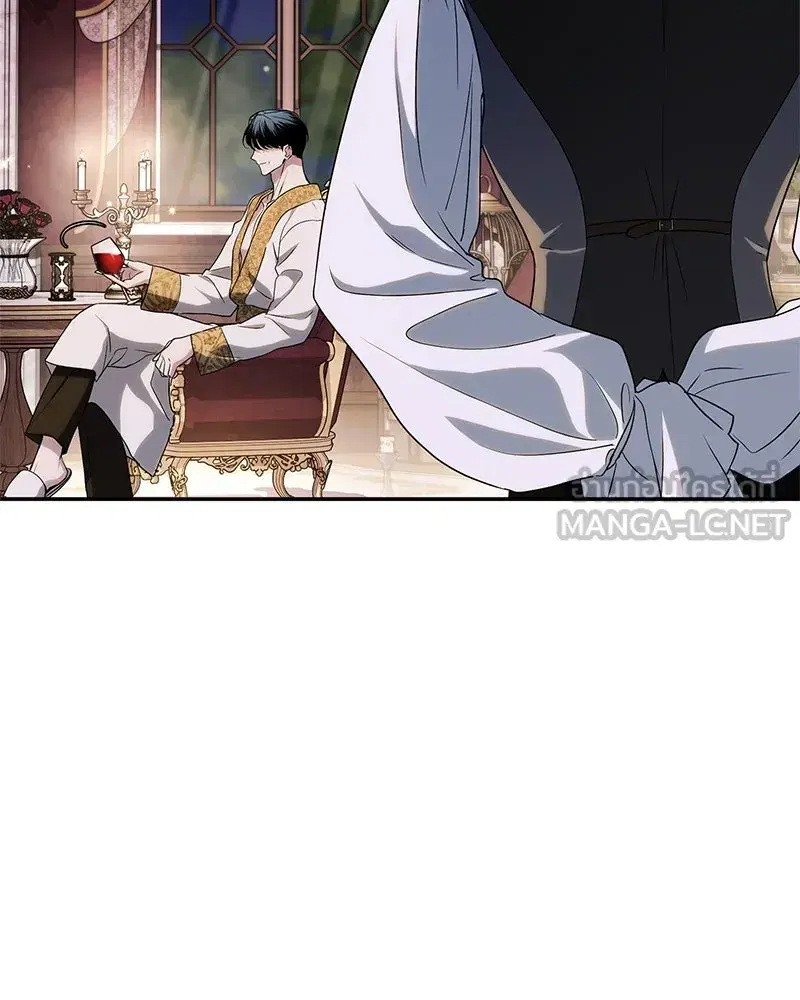 Duchess in Ruins ตอนที่ 4 หน้า 3