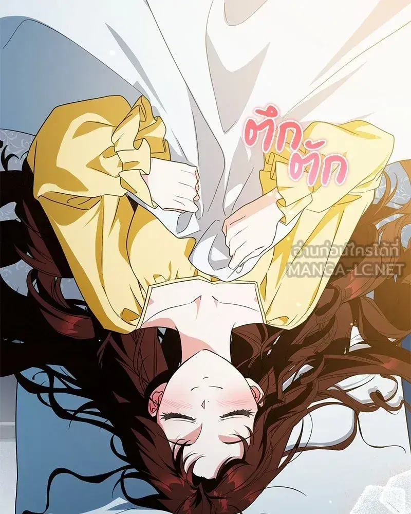Duchess in Ruins ตอนที่ 42 หน้า 3