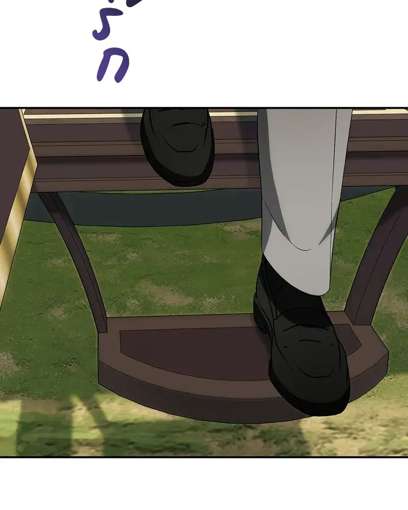 Duchess in Ruins ตอนที่ 53 หน้า 2