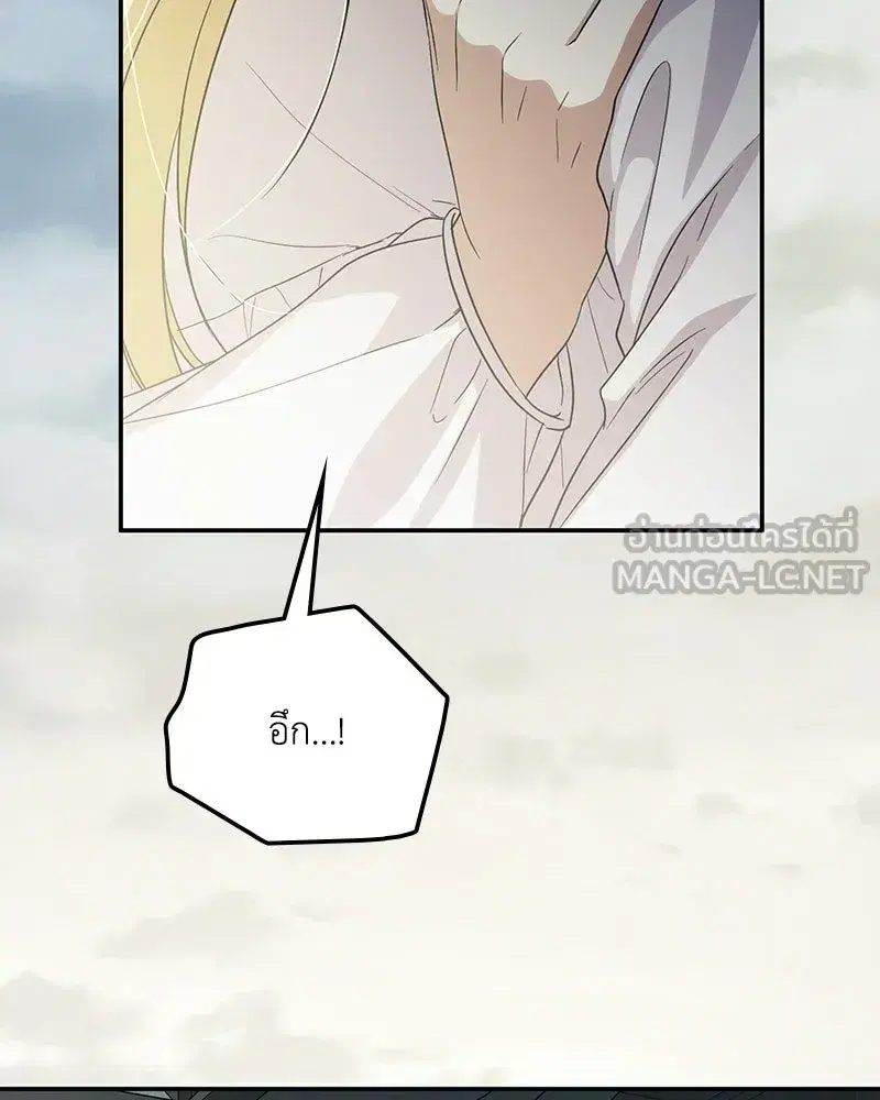 Duchess in Ruins ตอนที่ 54 หน้า 3