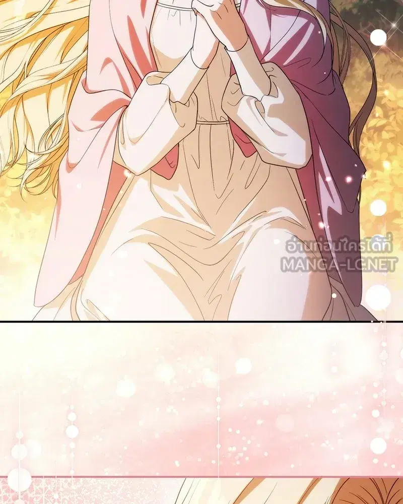Duchess in Ruins ตอนที่ 57 หน้า 3