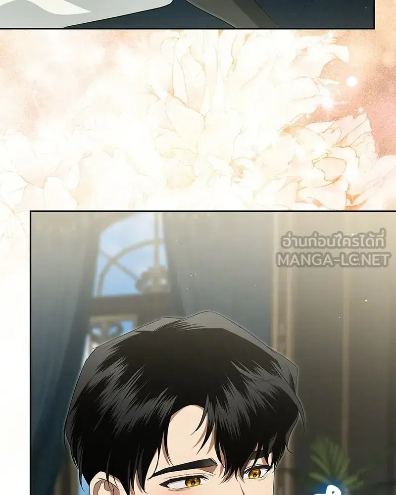 Duchess in Ruins ตอนที่ 65 หน้า 3