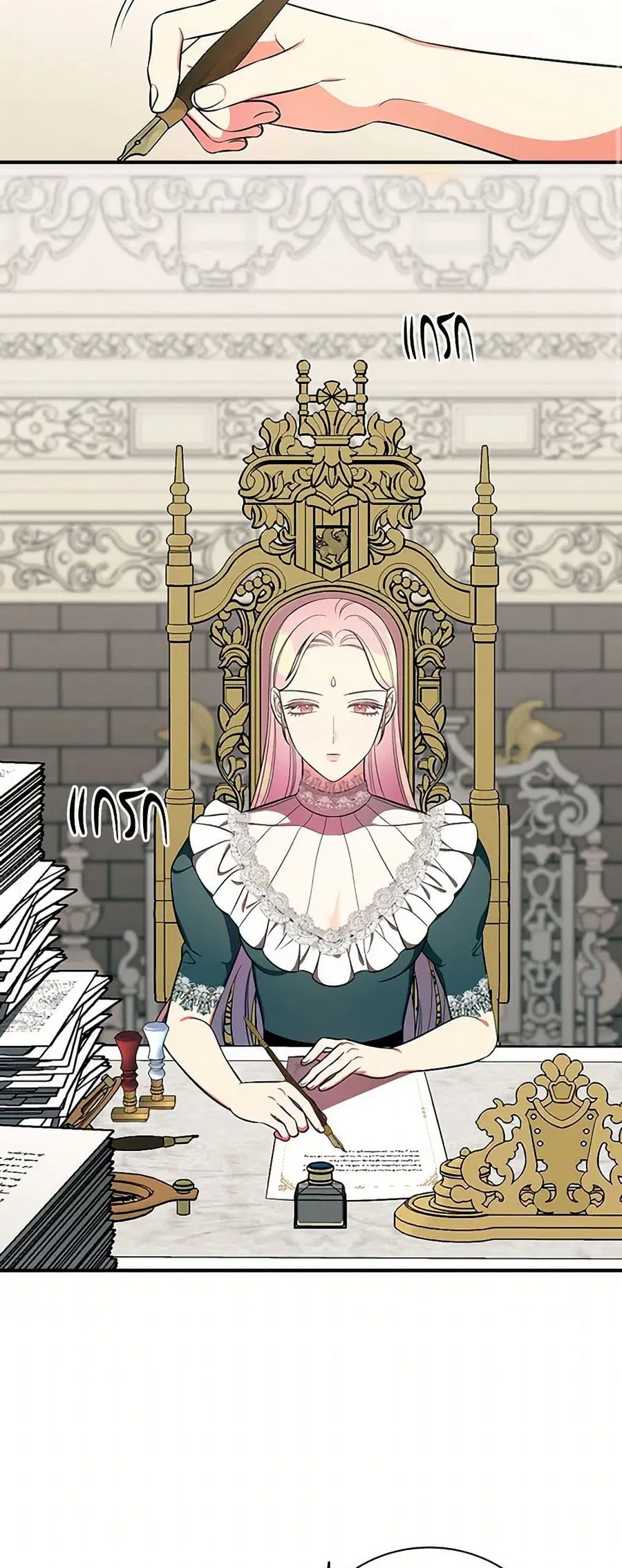 Duchess in the Glass House ตอนที่ 35 หน้า 3